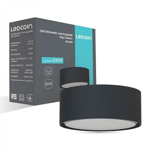 Накладной светильник Ledcoin ML400 под лампу черный (80309) - фото 2