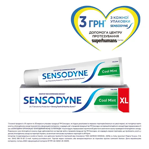 Зубна паста Sensodyne Прохолодна м'ята 100 мл - фото 2