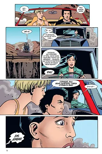 Проповідник. Книга 6 - фото 6