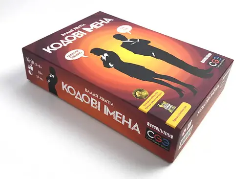 Настільна гра Feelindigo Кодові імена: гра слів (Codenames) (укр.) + унікальне промо! (FI17021) - фото 2