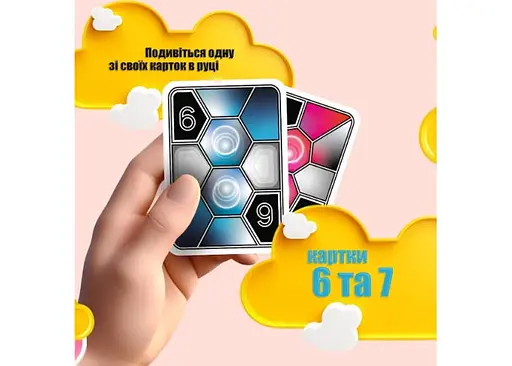 Настільна гра Low5games Менше п'яти (LOW 5) (укр.) (9091996) - фото 4