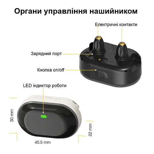 Електронний нашийник для маленьких собак дресирувальний з трьома видами впливу DOBE DB900X (101051) - фото 3