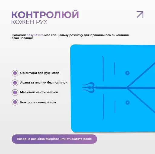 Коврик для йоги профессиональный EasyFit каучук 5 мм Синий (EF-1925-BL) - фото 5