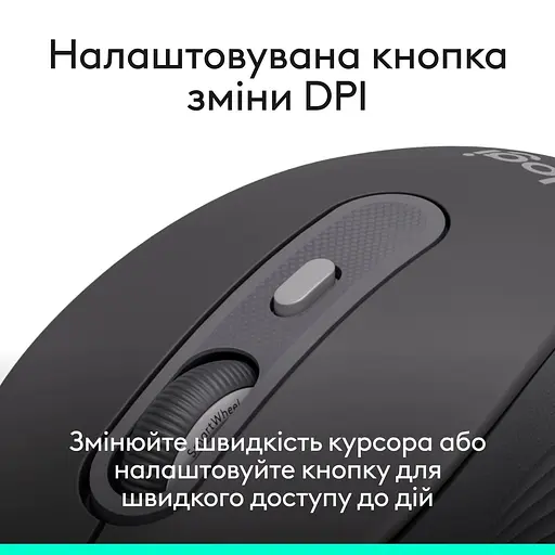 Миша Logitech Signature M520 Wired Mouse for Business Graphite (910-007511) - фото 9