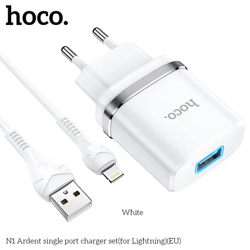 Адаптер сетевой HOCO Lightning Cable Ardent charger set N1 white - фото 3