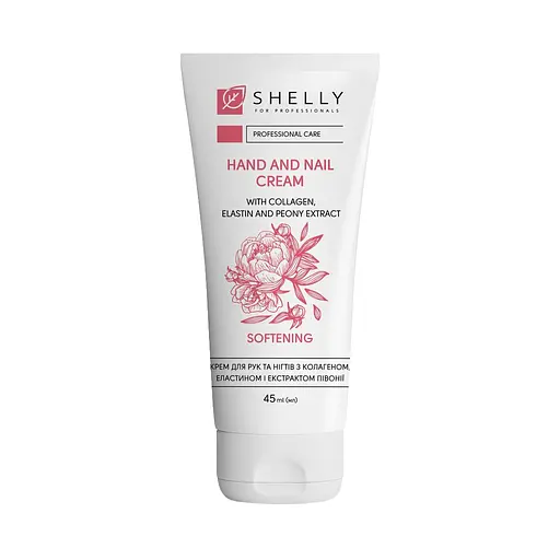 Крем для рук та нігтів Shelly з колагеном еластином і півонією 45 мл