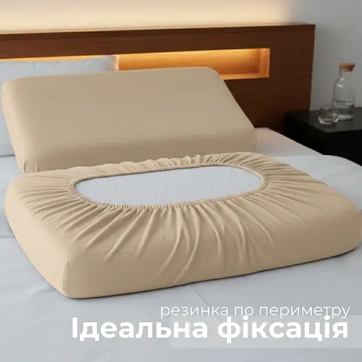 Набір наволочок Ideia для ортопедичних та анатомічних подушок 60х40х16 см 2 шт. бежевий (8-36301*002) - фото 4