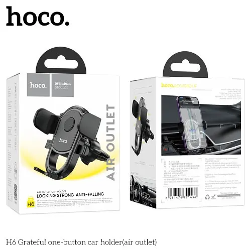 Автодержатель Hoco H6 Grateful one-button car holderair outlet Черный - фото 6