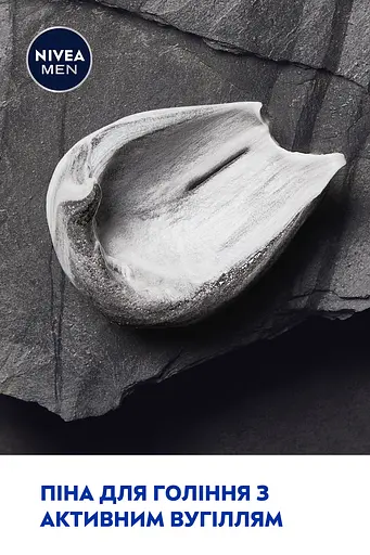 Піна для гоління NIVEA MEN Deep 200 мл (88579) - фото 5