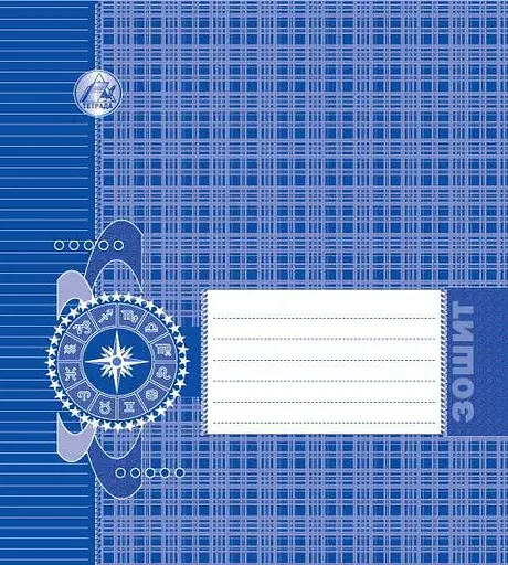 Зошити учнівські 24 аркуша лінійка "ДАТА", 20 шт. в упаковці ТЕ165