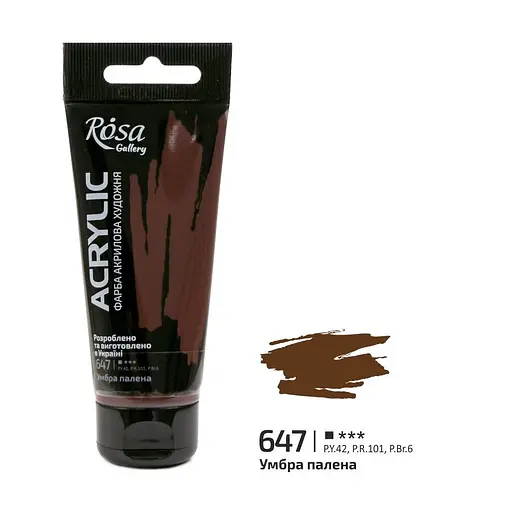 Фарба акрилова Умбра палена (647) 60 мл Rosa Gallery - фото 1