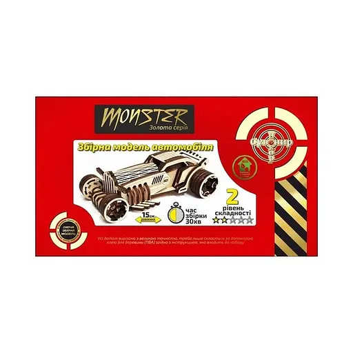 Деревянный конструктор Золотая Серия автомобиль "Monster" BB2monst