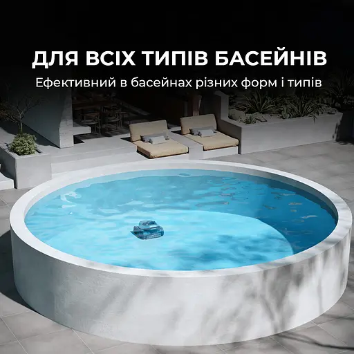 Робот-пилосос для басейну Dreame Z1 - фото 6