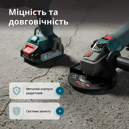 Набор аккумуляторного электроинструмента 2-в-1 Könner&Söhnen (KS IDAGB20V SET 1) - фото 6