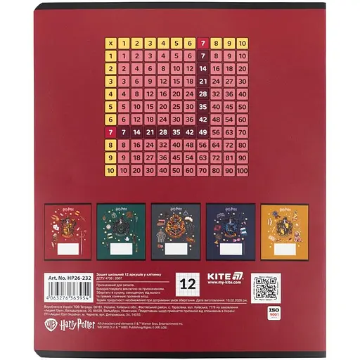 Набор тетрадей Kite 12 л., кл., фольга + УФ лак, 25 шт. (HP26-232) - фото 3