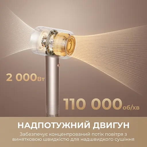 Фен Dreame Gusto PinkGold - фото 4