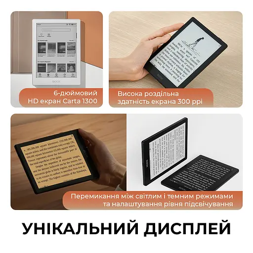 Електронна книга BOOX Go 6 - фото 3