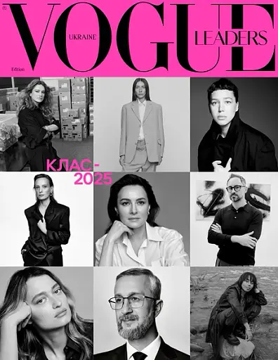 «Vogue Ukraine Edition» Leaders 2025