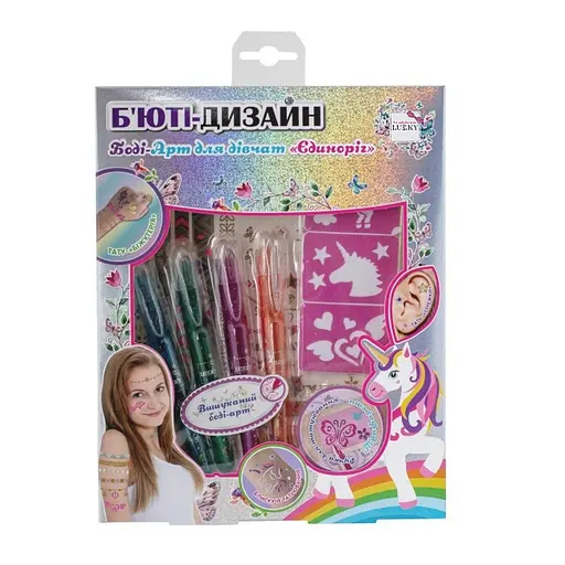 Дитячий набір боді-арту "Єдиноріг" Lukky T20729 трафарети з малюнками - фото 1