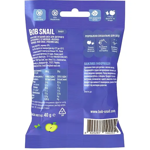 Натуральные снеки для детей Bob Snail Яблоко-черника 40 г - фото 2