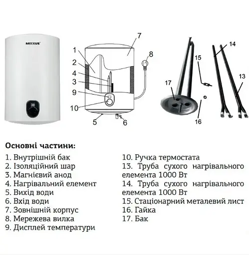 Водонагреватель Mixxus EWH-01080 Round Dry 80 л, 2 кВт, сухой ТЭН, вертикальный, цилиндрический, белый (WH0010) - фото 2