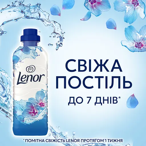 Кондиціонер для білизни Lenor Весняне пробудження 59 циклів прання 1.239 л - фото 6