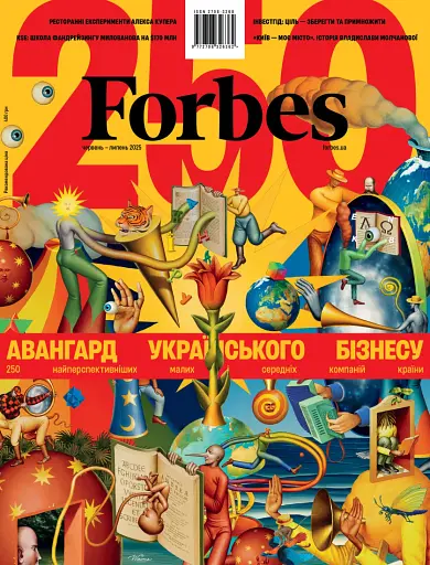 Журнал Forbes Ukraine Червень-Липень 2025 №3