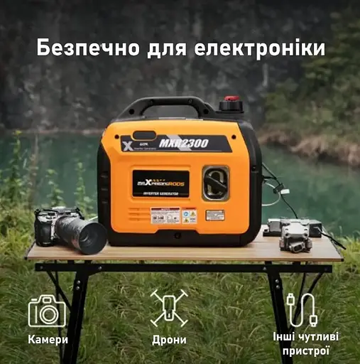 Генератор інверторний MaXpeedingRods 2.3 кВт, ручний стартер MXR2300 - фото 8