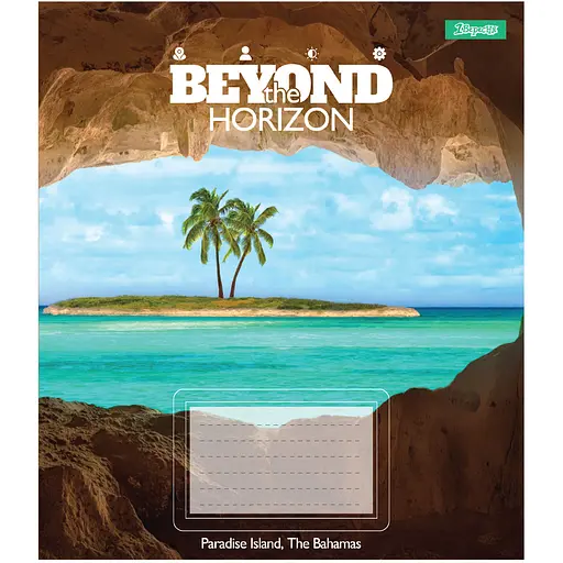 Набір зошитів 1 Вересня Beyond the horizon А5 24  аркуші у лінію 20 шт. (768243) - фото 2