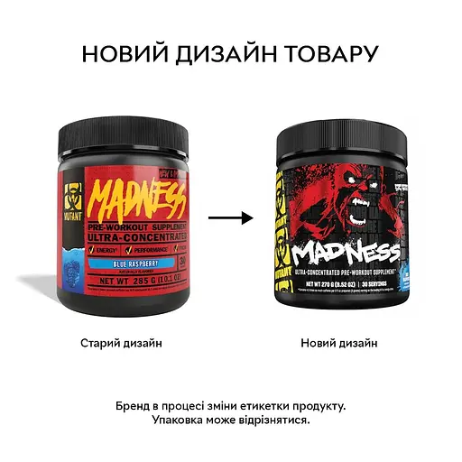 Предтренировочный комплекс Mutant Madness, 270 грамм - Сладкий чай - фото 2