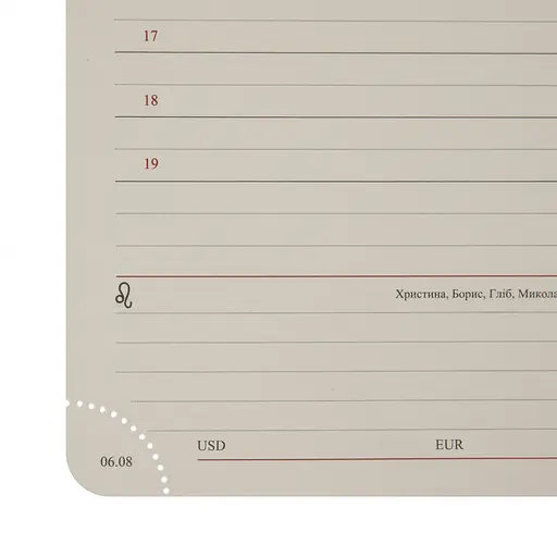 Ежедневник блокнот А5 Leo Planner датированный 2026 Aldento темно-коричневый 368 страниц (252671) - фото 5
