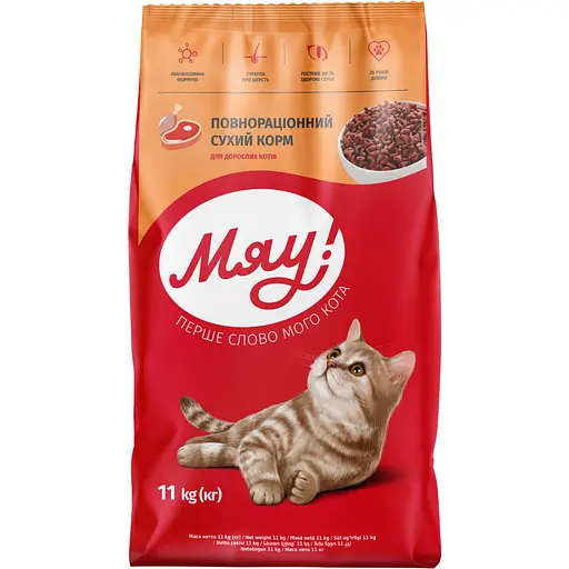 Сухой корм для взрослых кошек Мяу с говядиной 11 кг (B1241002)