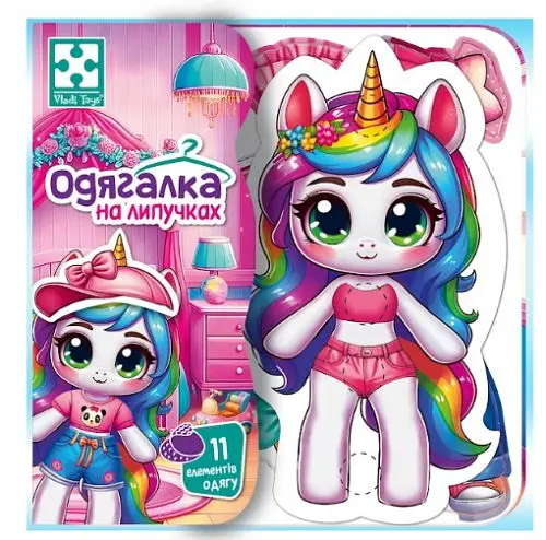 Гра розвиваюча з липучками Єдиноріжка, Vladi Toys