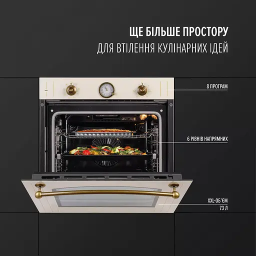 Духовой шкаф электрический Perfelli Retro 6A8N Beige - фото 2