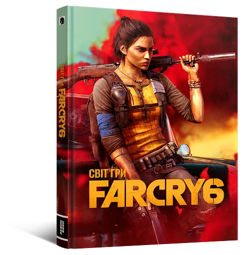Мир игры Far Cry 6 - фото 2