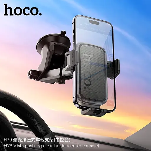 Автотримач для телефона HOCO H79 Vista push-type car holder (center console) Black Metal Gray - фото 9