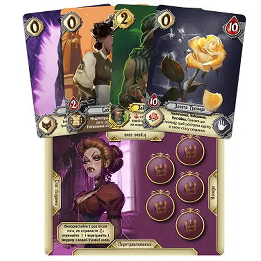 Аксесуар Games 7 Days Промо набір до гри Голод укр. (GD001U-П) - фото 1