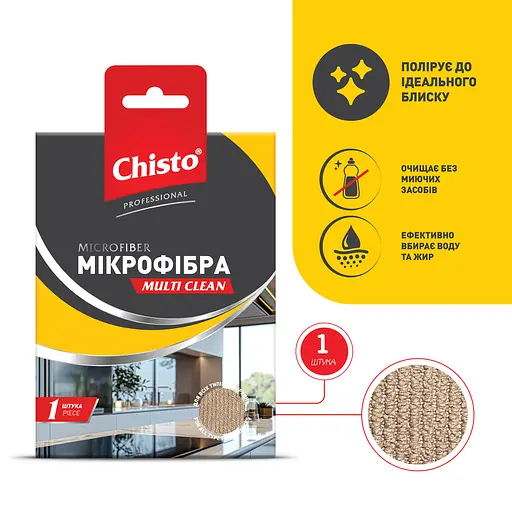 Салфетка Chisto Multi Clean из микрофибры - фото 2
