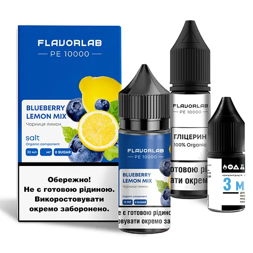 Набір компонентів для самозамісу сольової Flavorlab PE 10000 30мл (Blueberry Lemonade, лимонад чорниця 0-65 мг)
