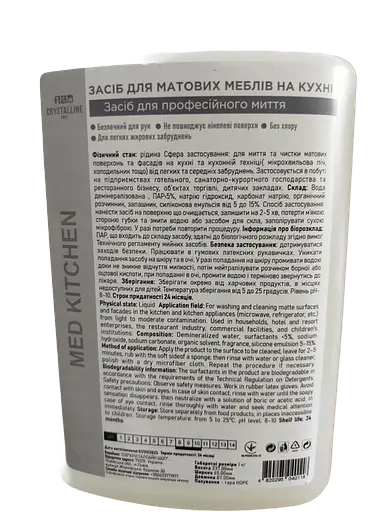 Засіб для матових фасадів кухні Med kitchen 1 літр - фото 3