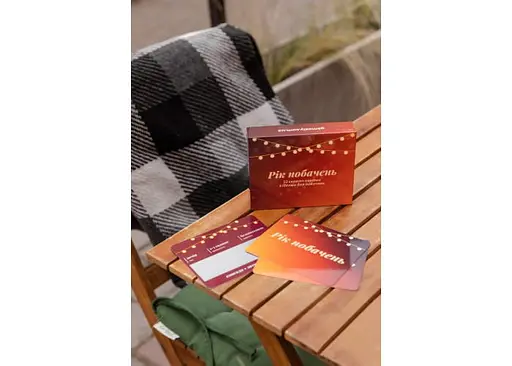 Настольная игра Gamesly Год свиданий (укр.) (ВР_РП) - фото 6