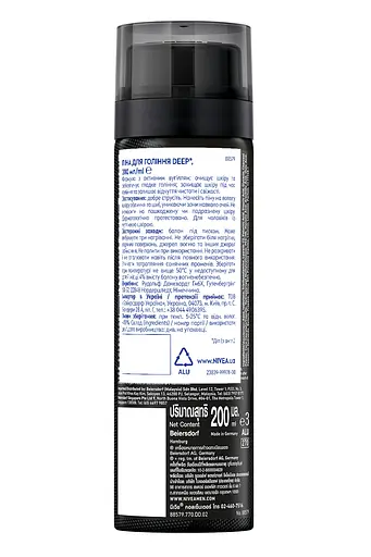 Піна для гоління NIVEA MEN Deep 200 мл (88579) - фото 7