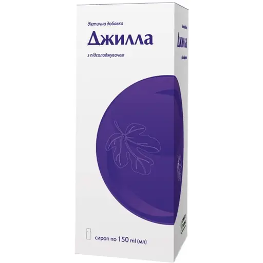 Диетическая добавка Джилла сироп по 150 мл (6842001) - фото 2