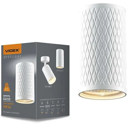 Світильник Videx під лампу GU10 накладний біла призма Ø5.5х10 см Line F Арт. VL-SPF02A-WP - фото 1