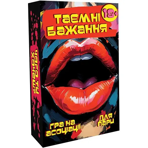 Эротическая игра FlixPlay Тайные желания