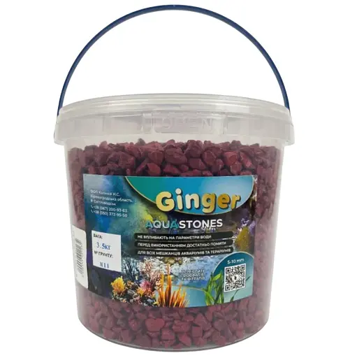 Грунт Аква Ginger Pro 3.5 кг №11 красный 5-10 мм  - фото 1