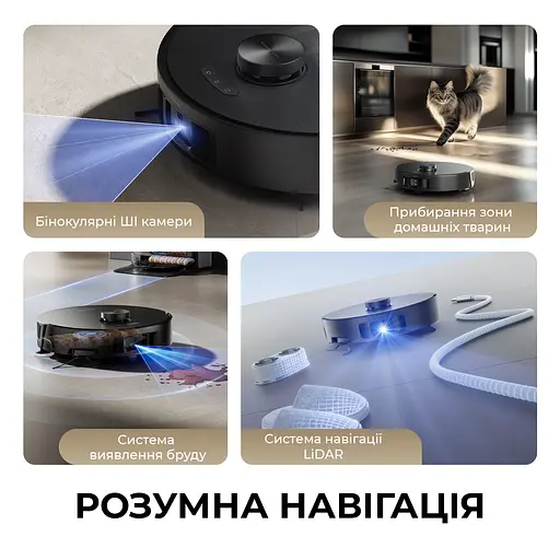 Робот пылесос MOVA Z50 Ultra - фото 4