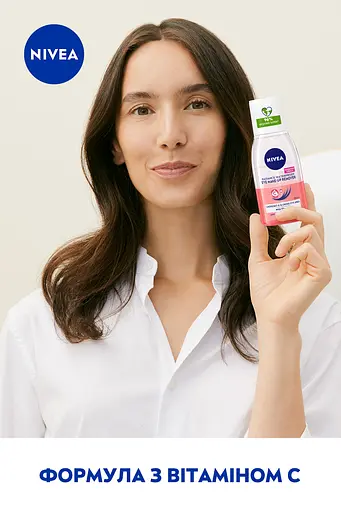 Средство для снятия макияжа с глаз NIVEA Сияние кожи 125 мл (89240) - фото 5