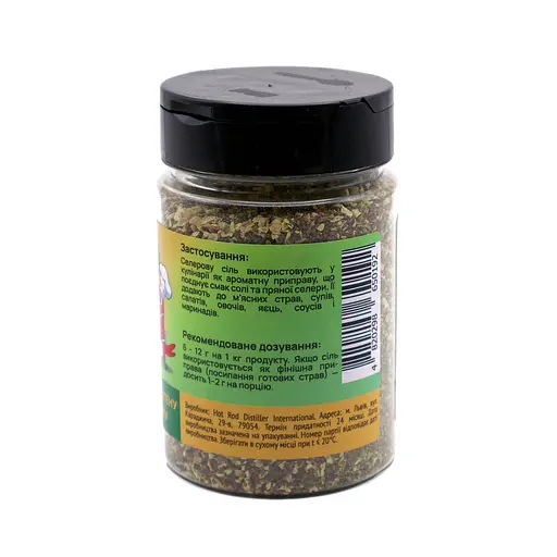 Селерова сіль Гарячий Папуга 200 г - фото 2