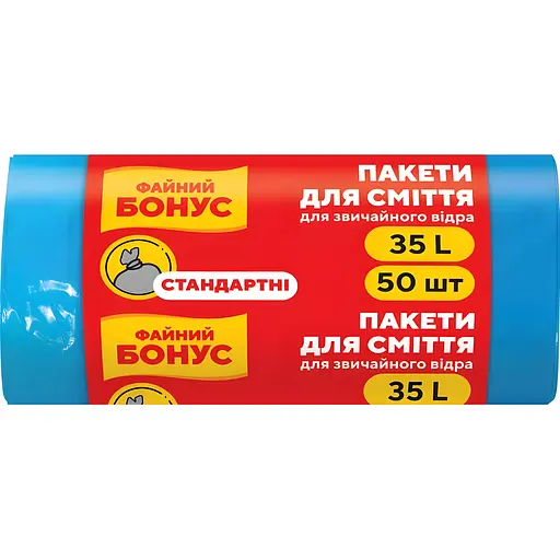 Пакети для сміття Бонус 35 л 50 шт. - фото 1